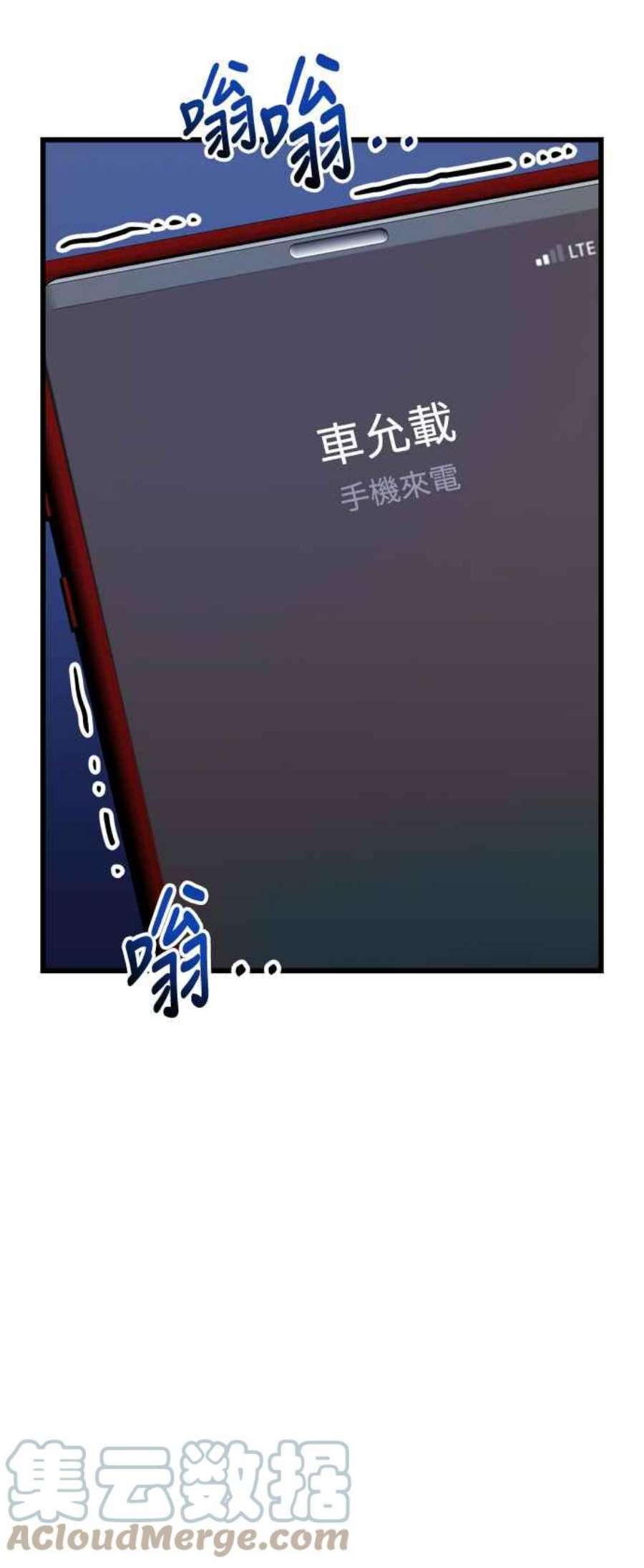 再次见面的前夫20话