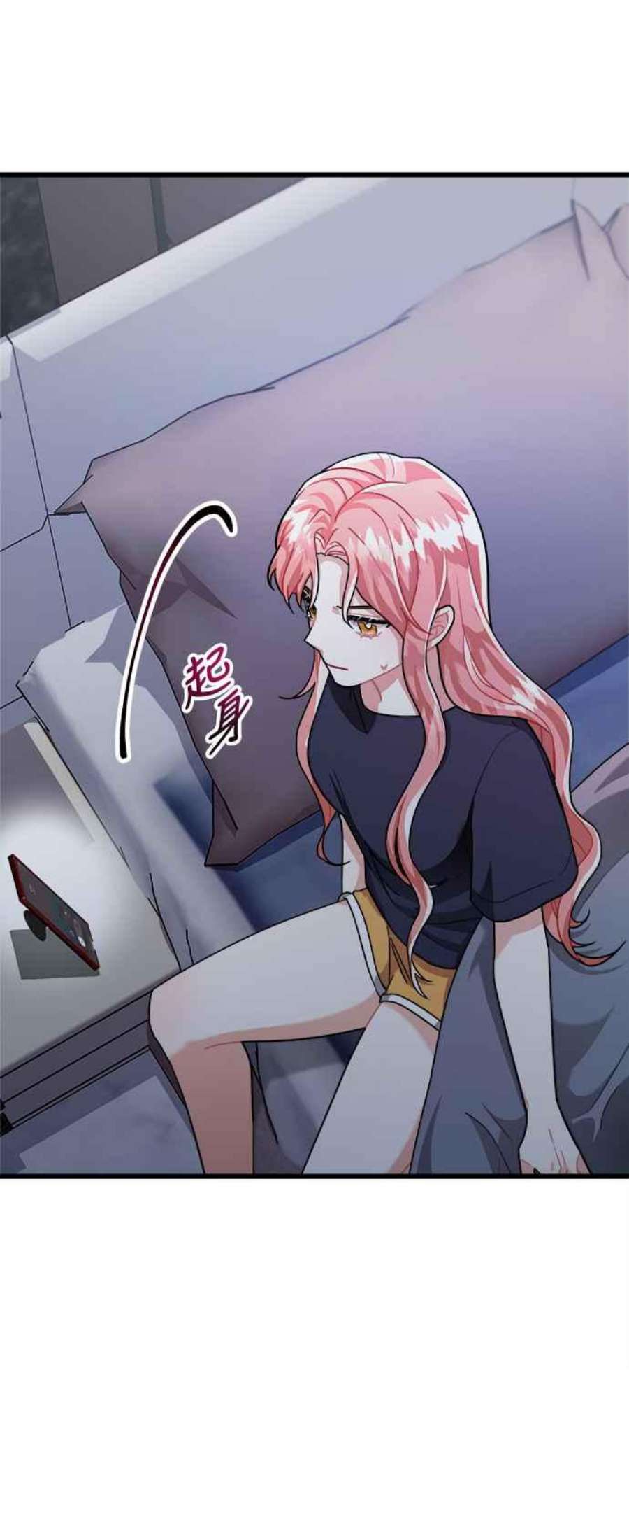 再次见面的前夫20话