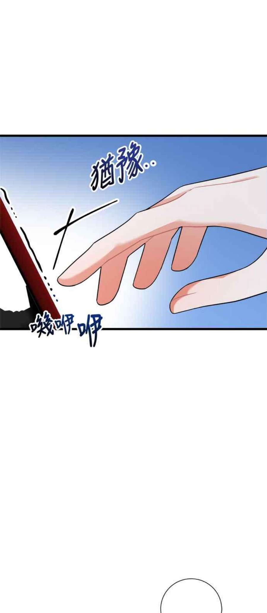 再次见面的前夫20话