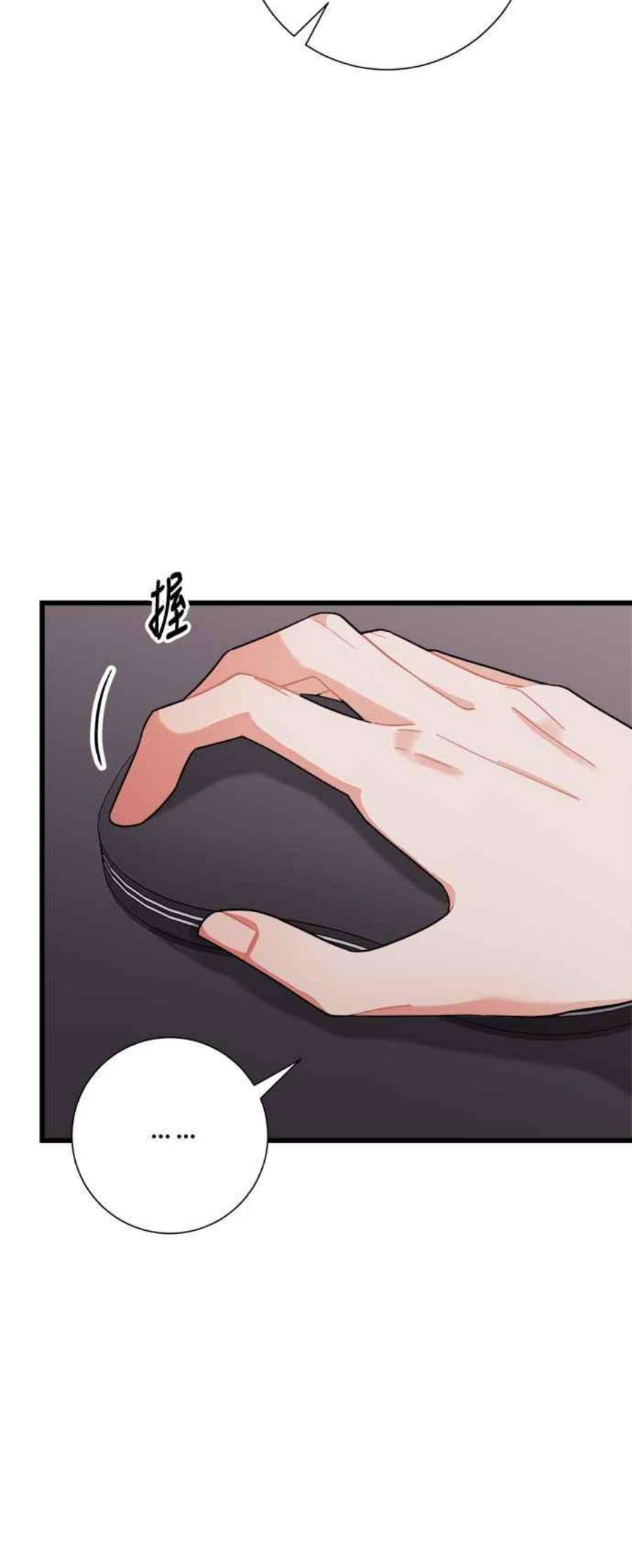 再次见面的前夫20话