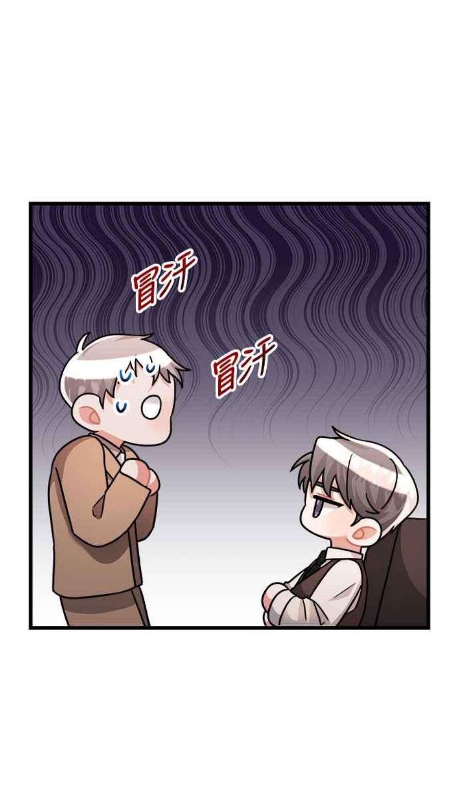 再次见面的前夫20话