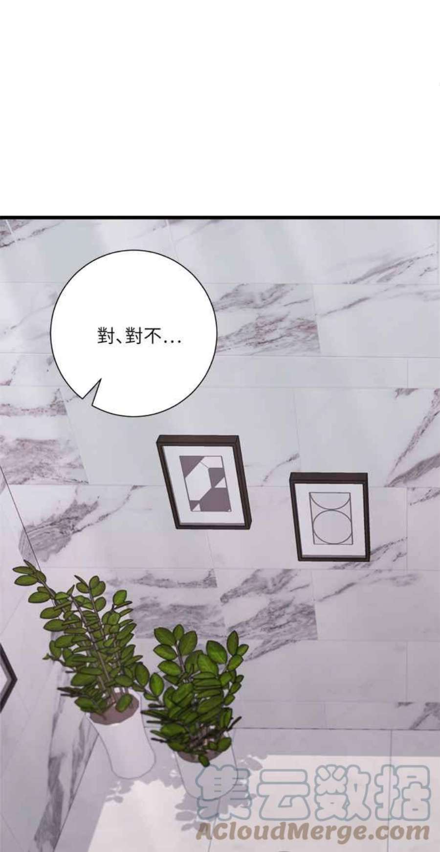 再次见面的前夫20话