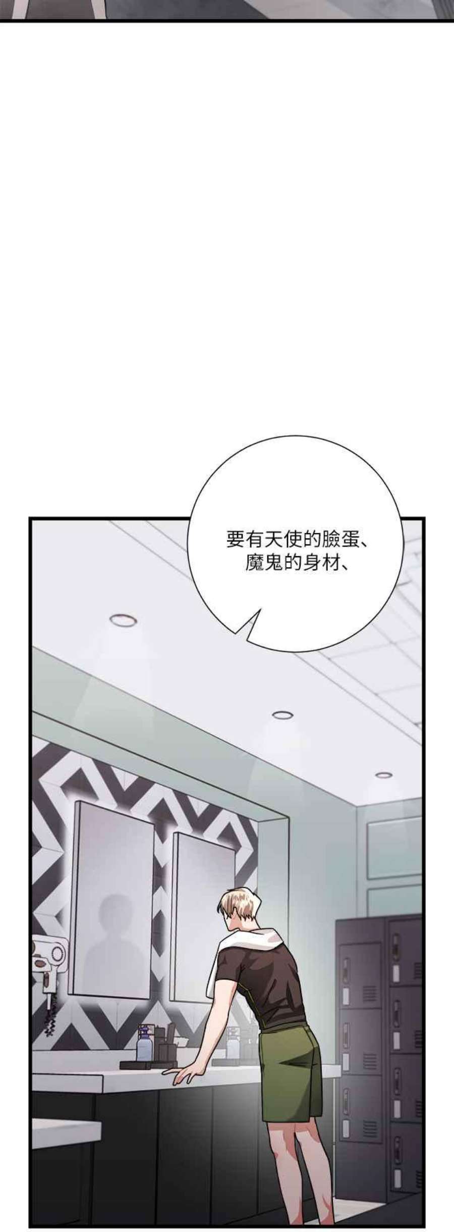再次见面的前夫20话