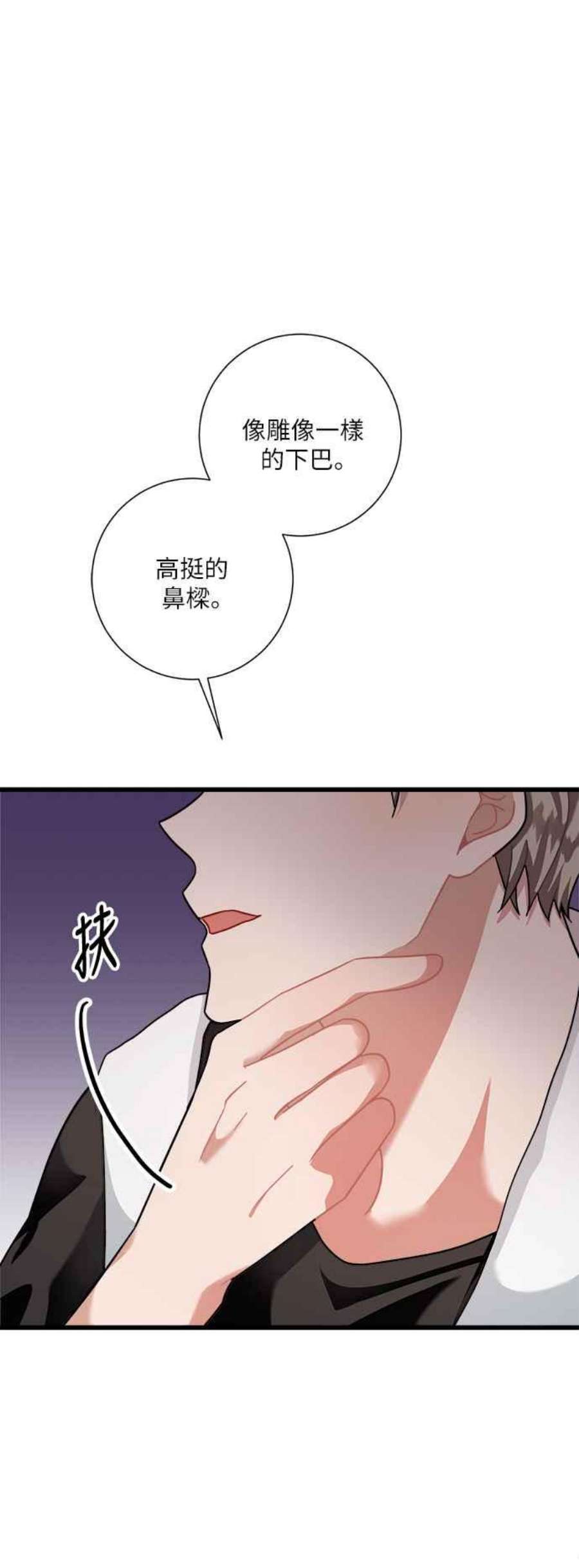 再次见面的前夫20话