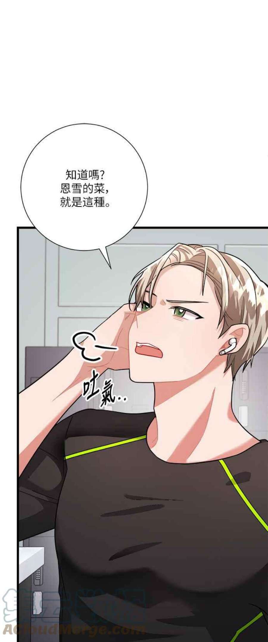 再次见面的前夫20话