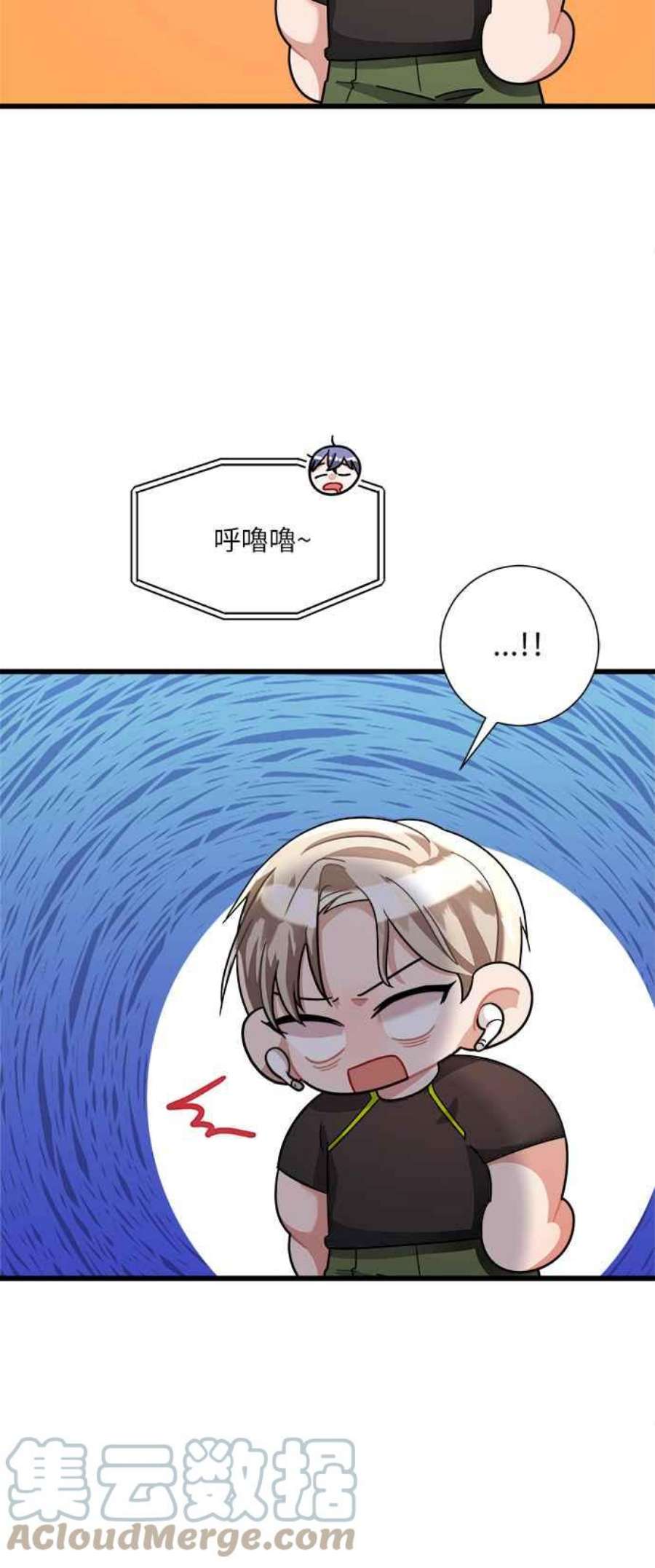 再次见面的前夫20话