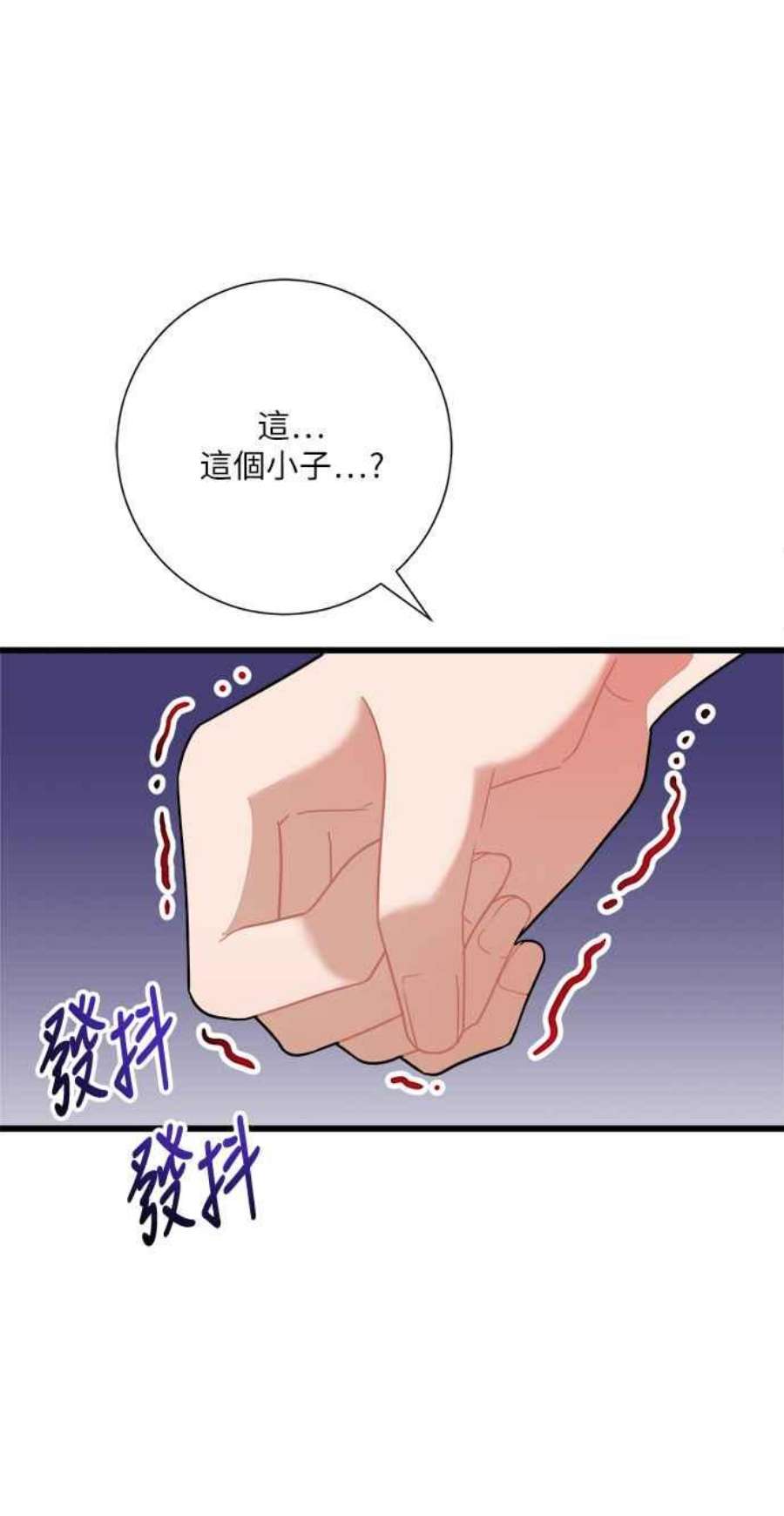 再次见面的前夫20话