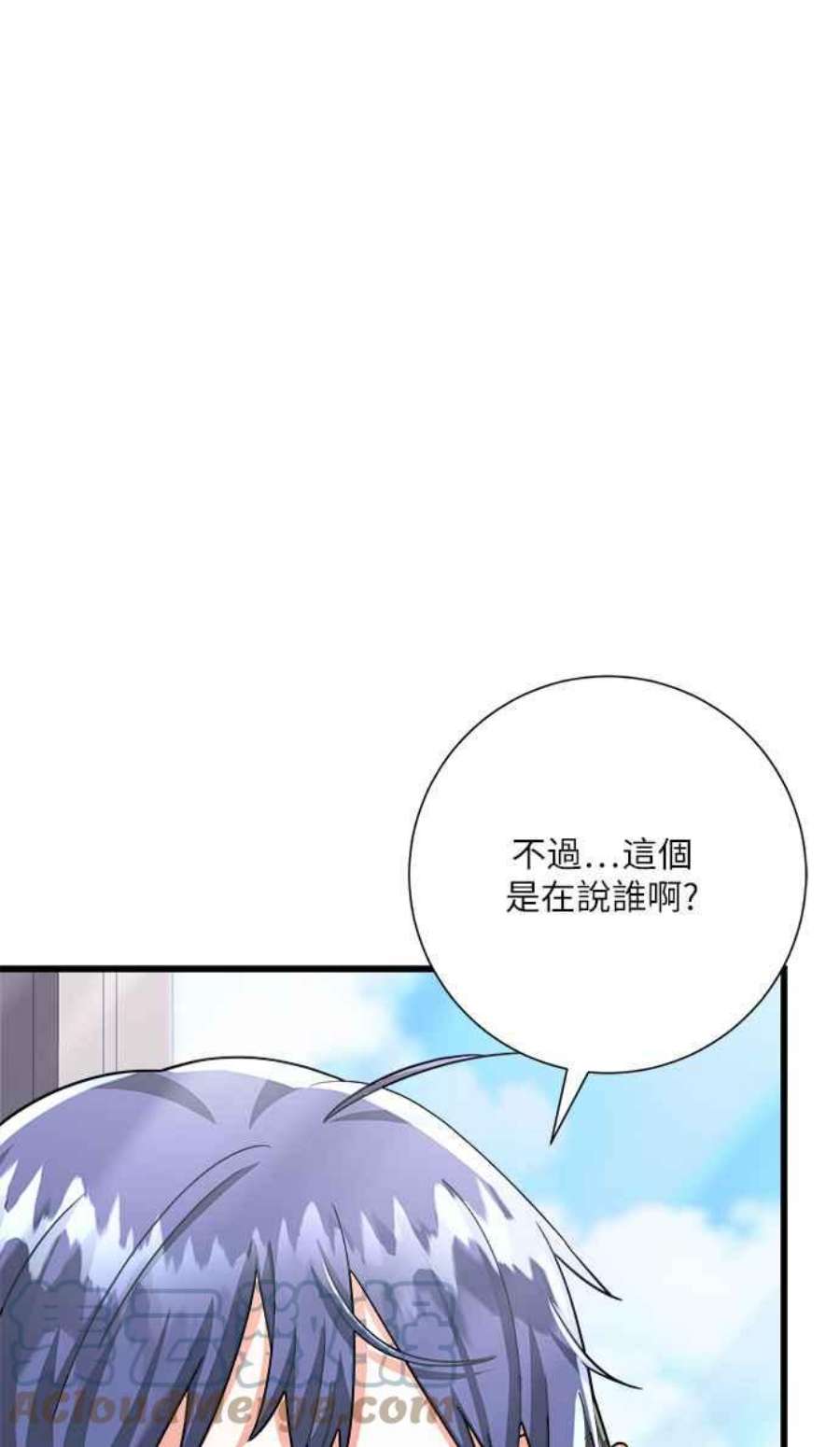 再次见面的前夫20话