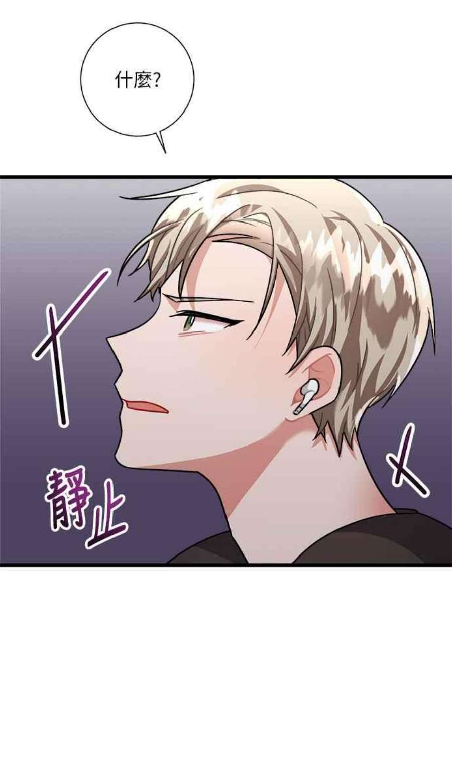 再次见面的前夫20话