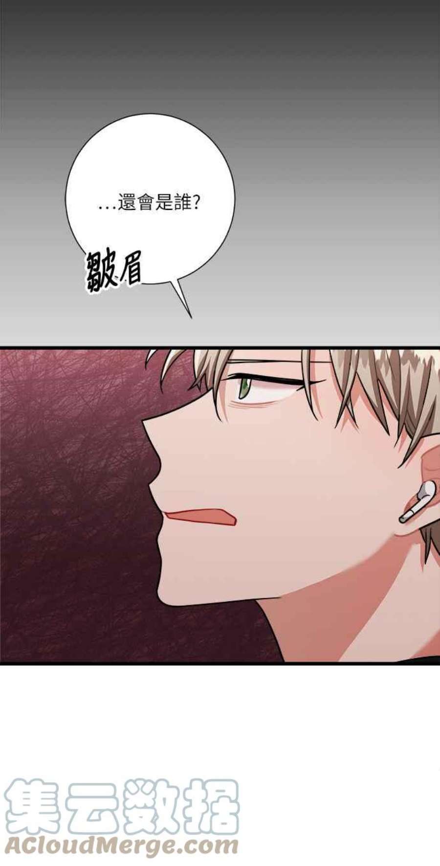 再次见面的前夫20话