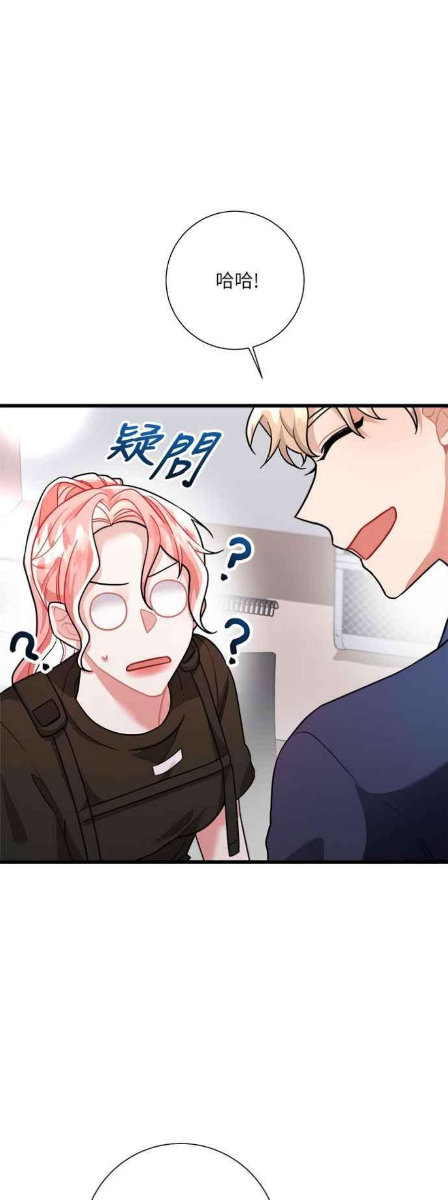 再次见面的前夫21话