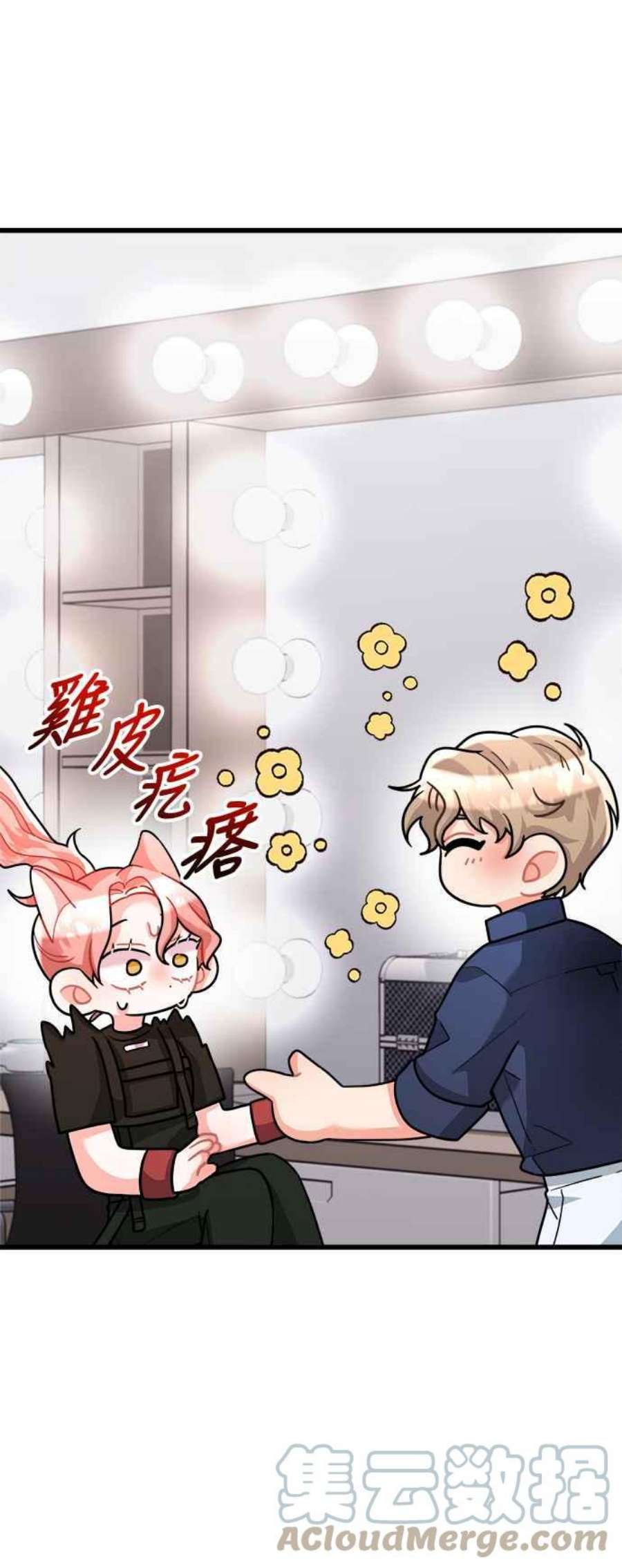 再次见面的前夫21话