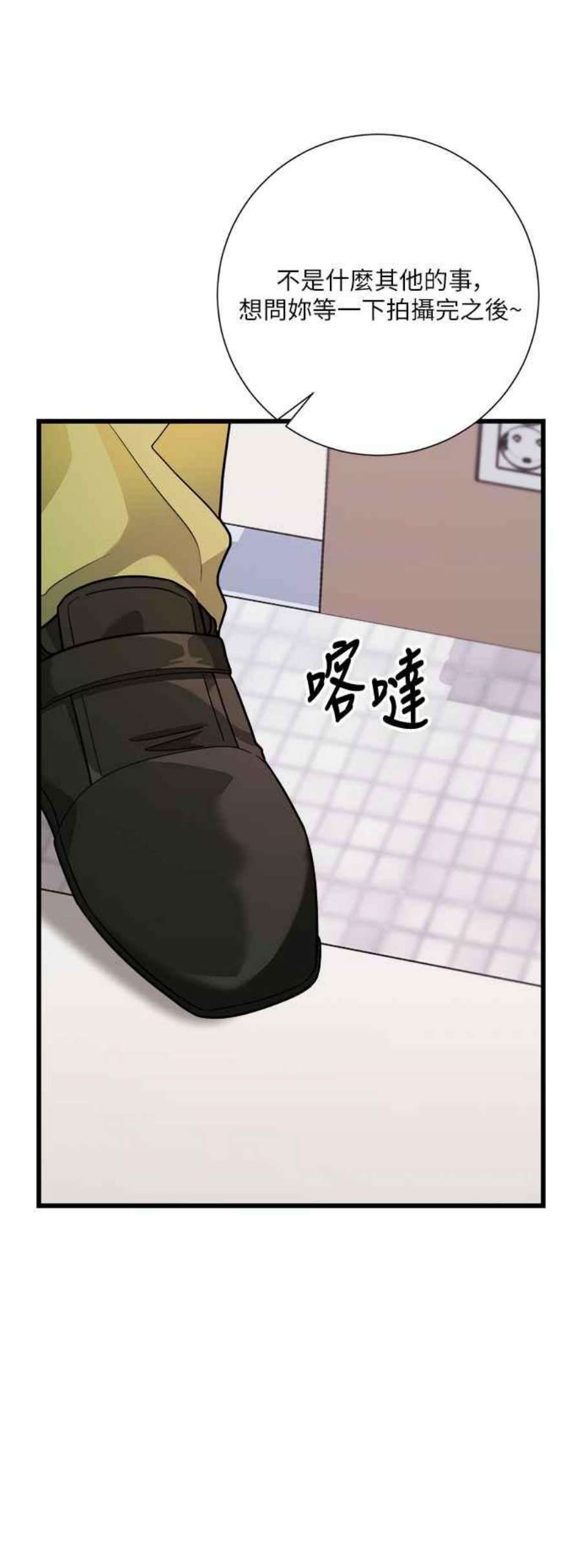 再次见面的前夫21话