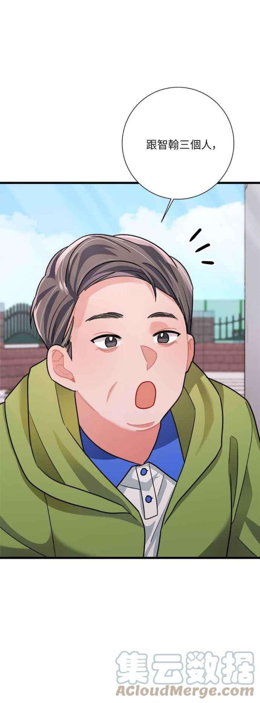 再次见面的前夫21话