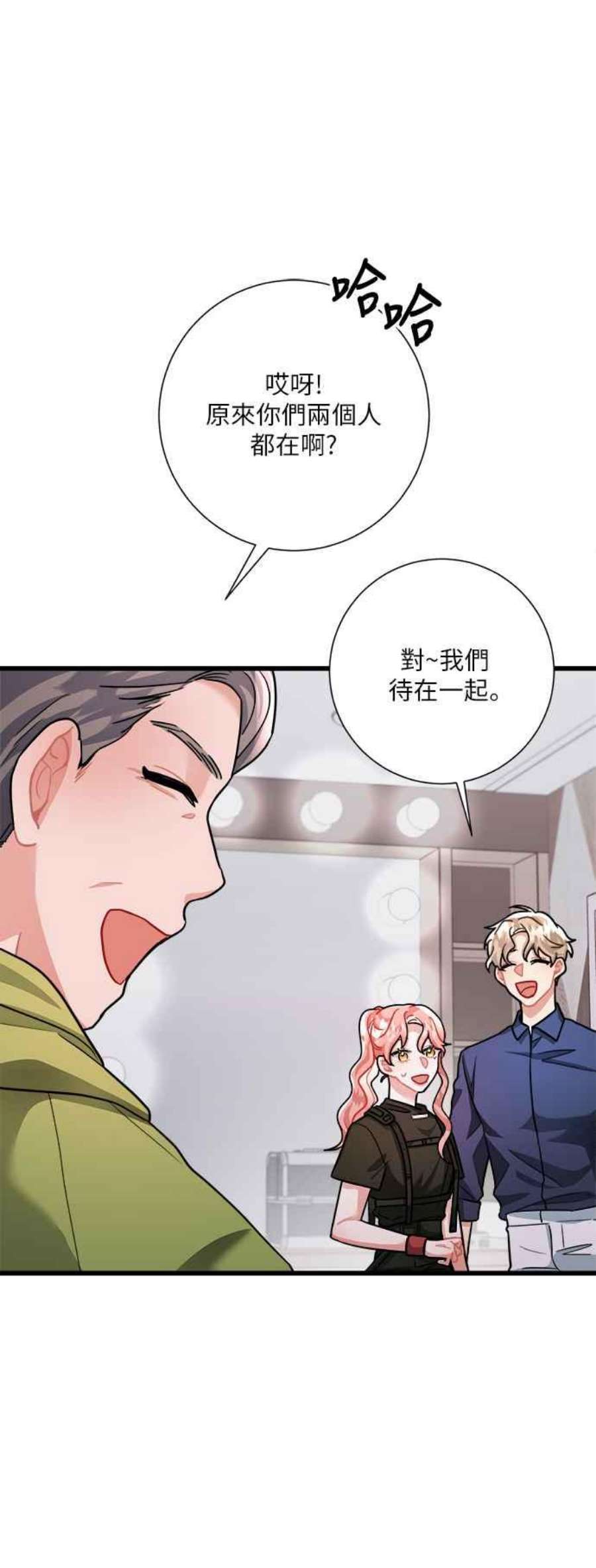 再次见面的前夫21话
