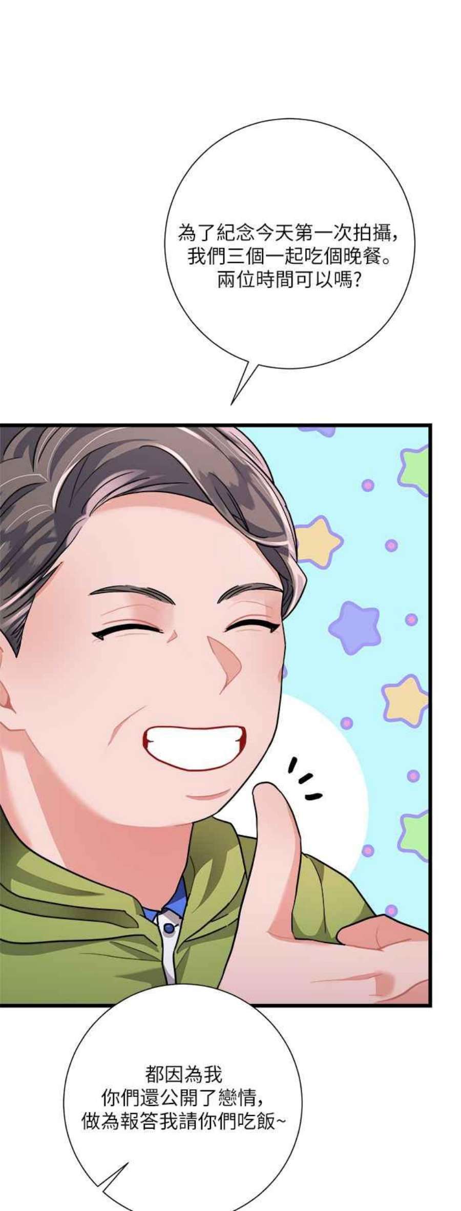 再次见面的前夫21话
