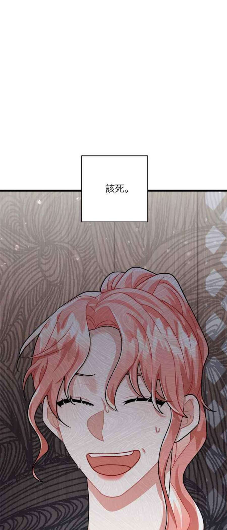 再次见面的前夫21话