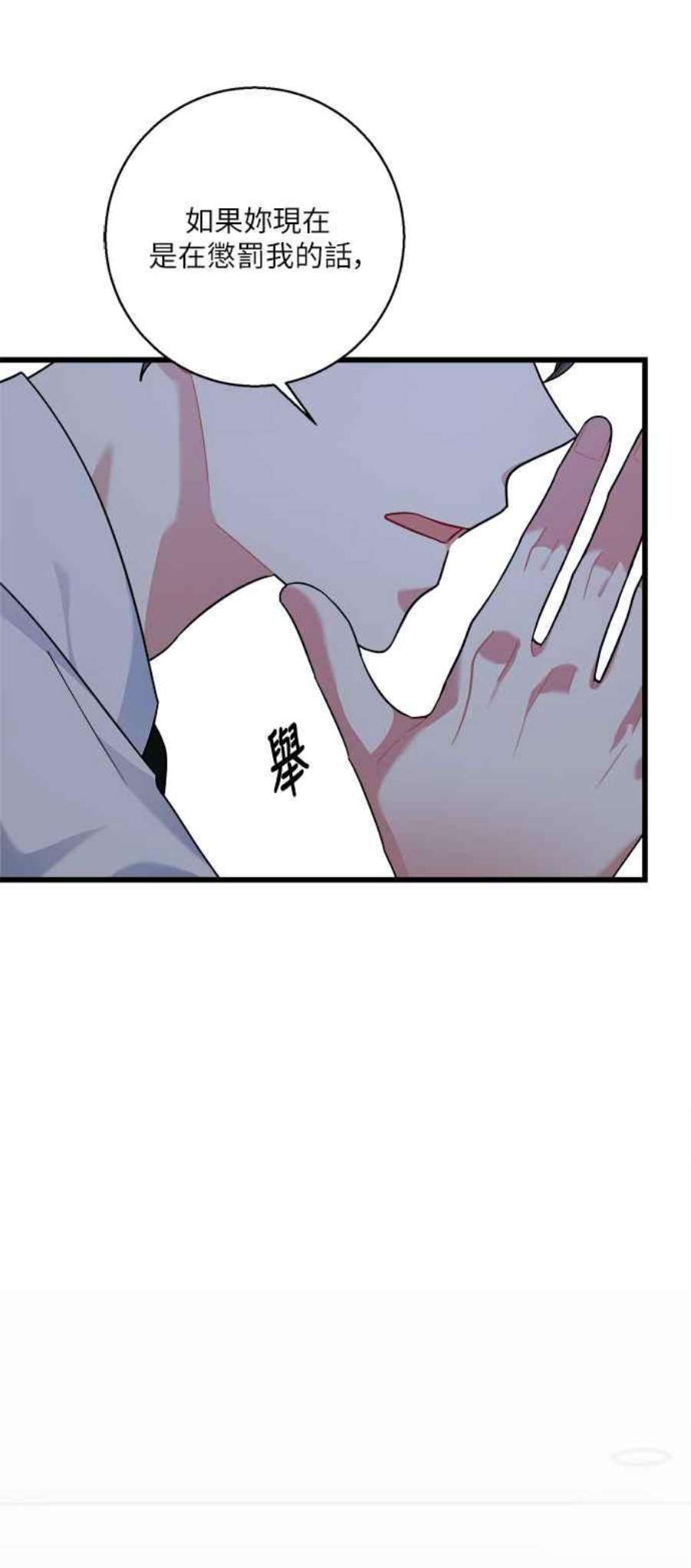 再次见面的前夫21话
