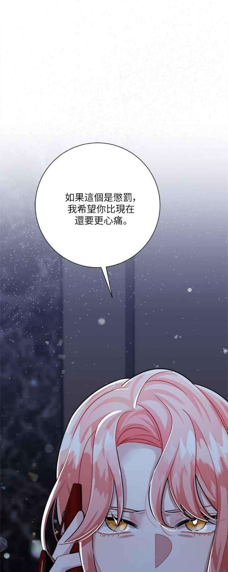 再次见面的前夫21话