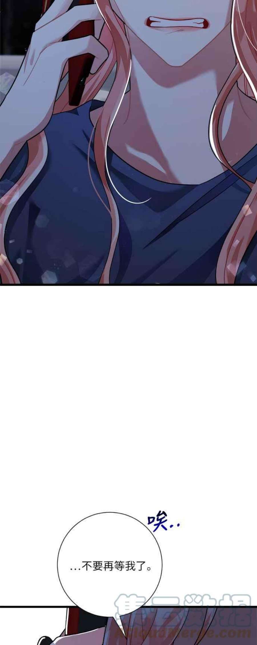 再次见面的前夫21话