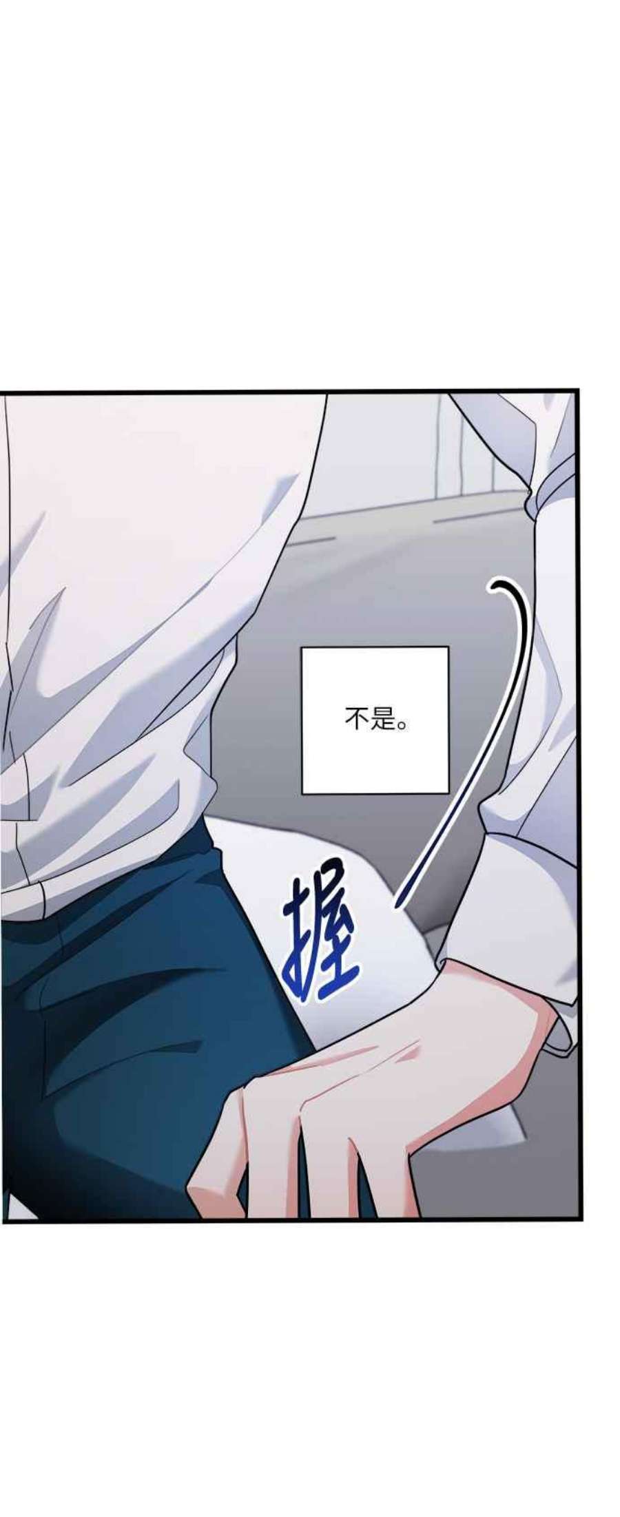 再次见面的前夫21话