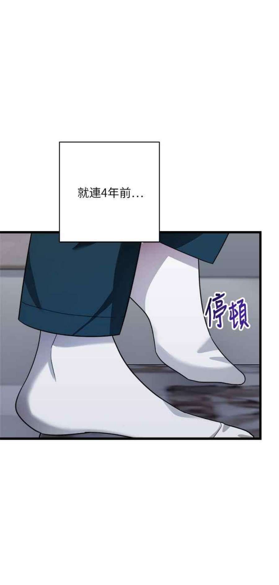 再次见面的前夫21话