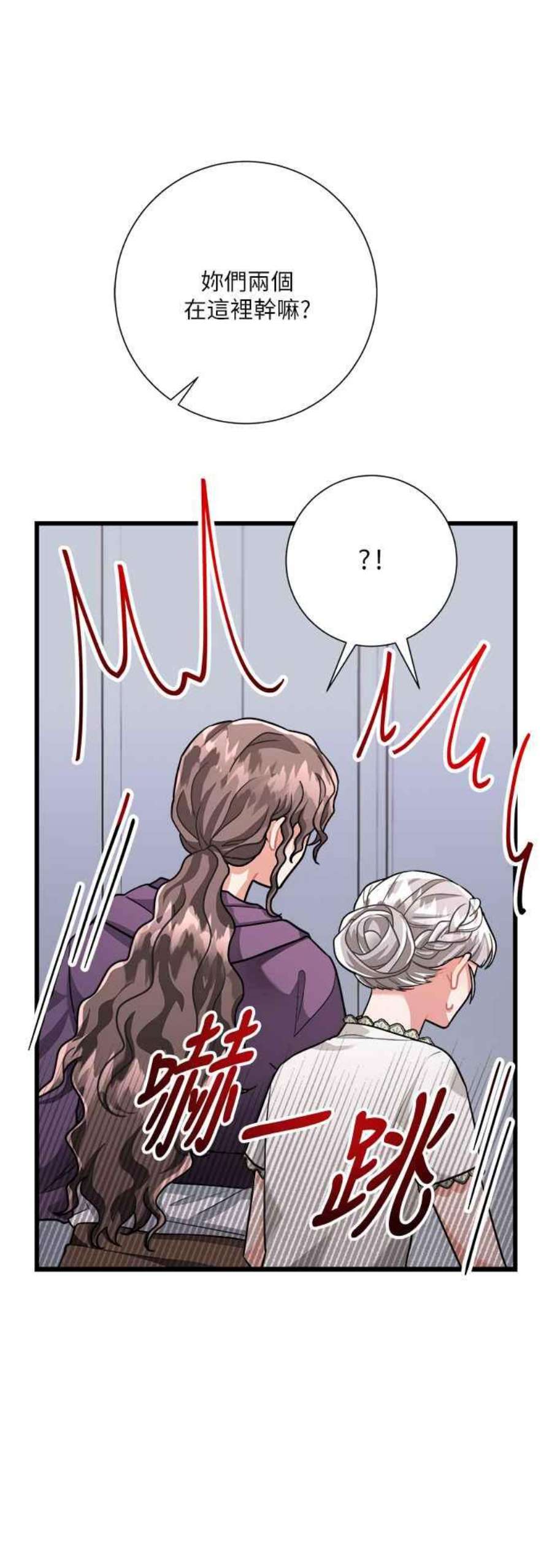 再次见面的前夫21话