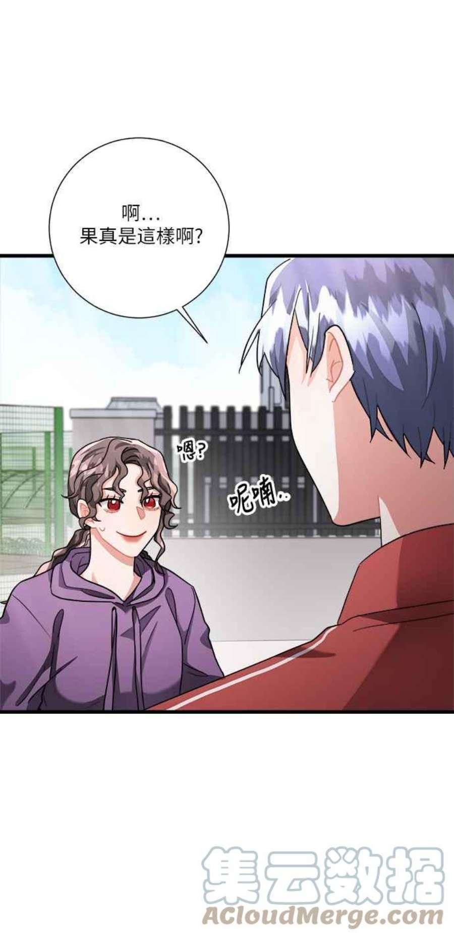 再次见面的前夫21话