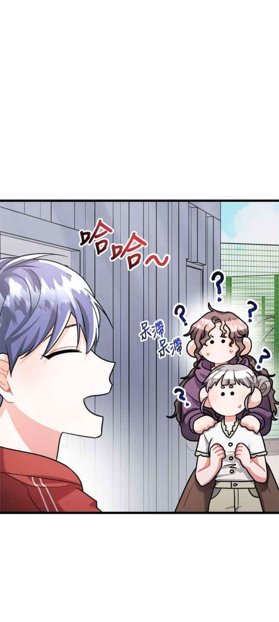 再次见面的前夫21话