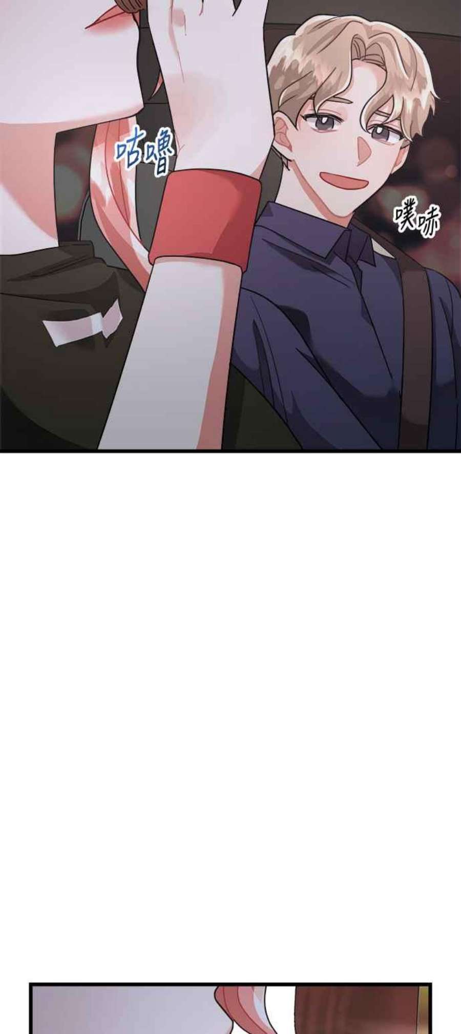 再次见面的前夫22话