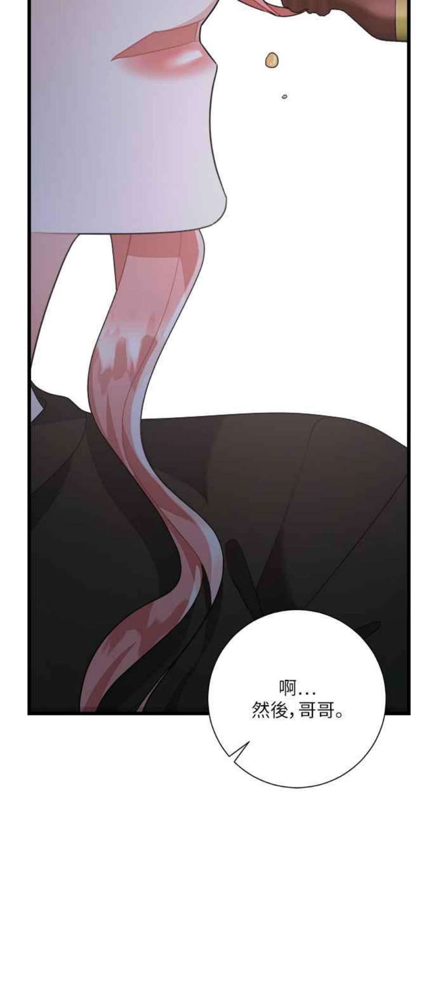 再次见面的前夫22话