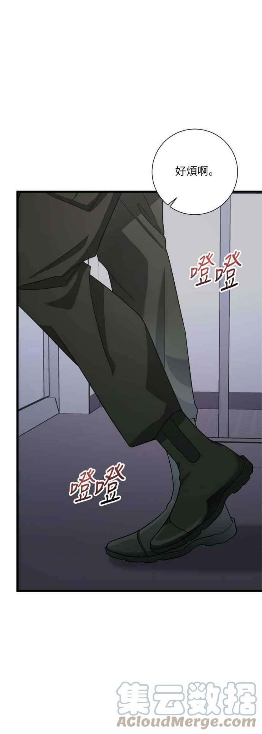 再次见面的前夫22话