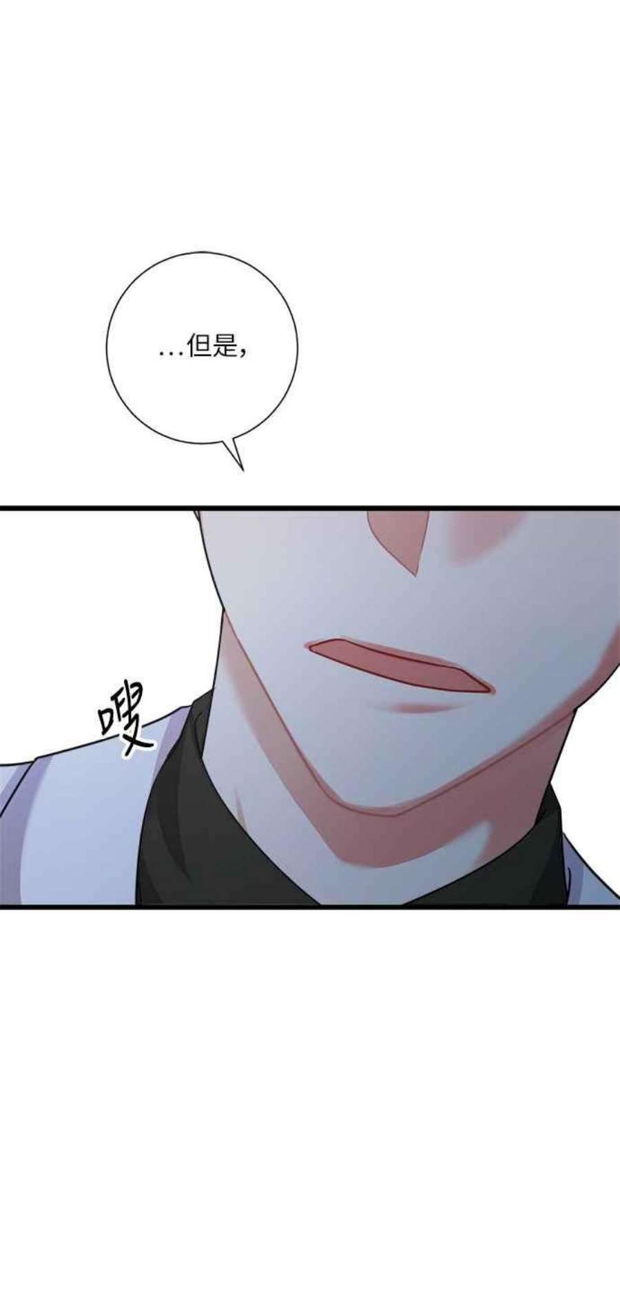 再次见面的前夫22话