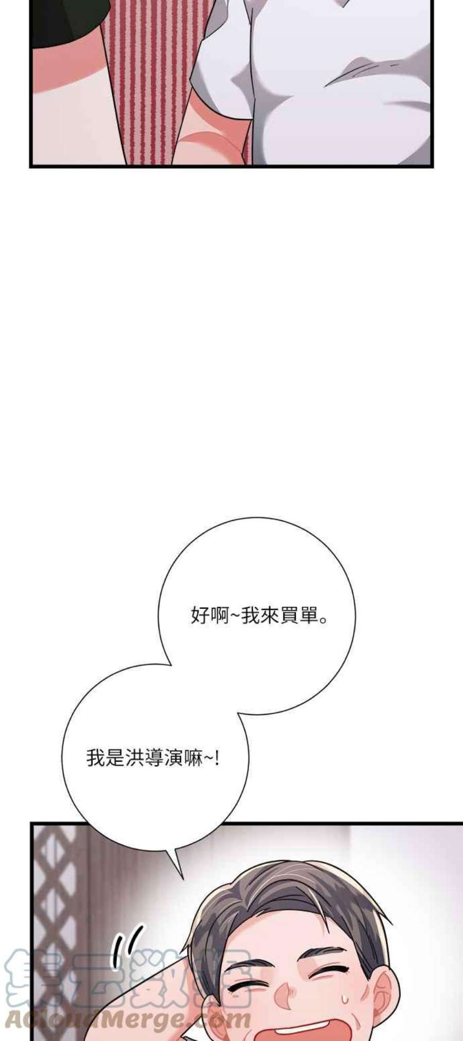 再次见面的前夫22话