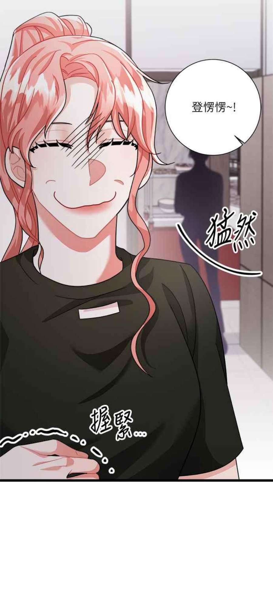 再次见面的前夫22话