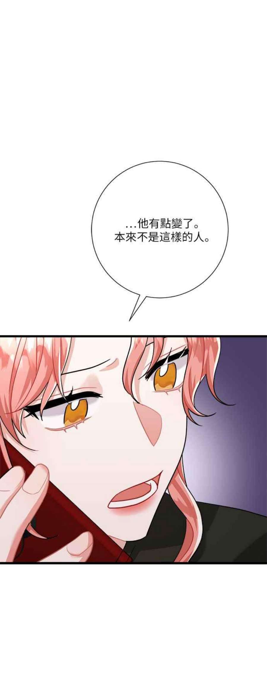 再次见面的前夫22话