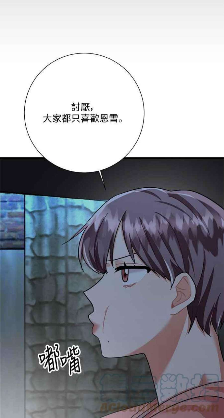 再次见面的前夫23话