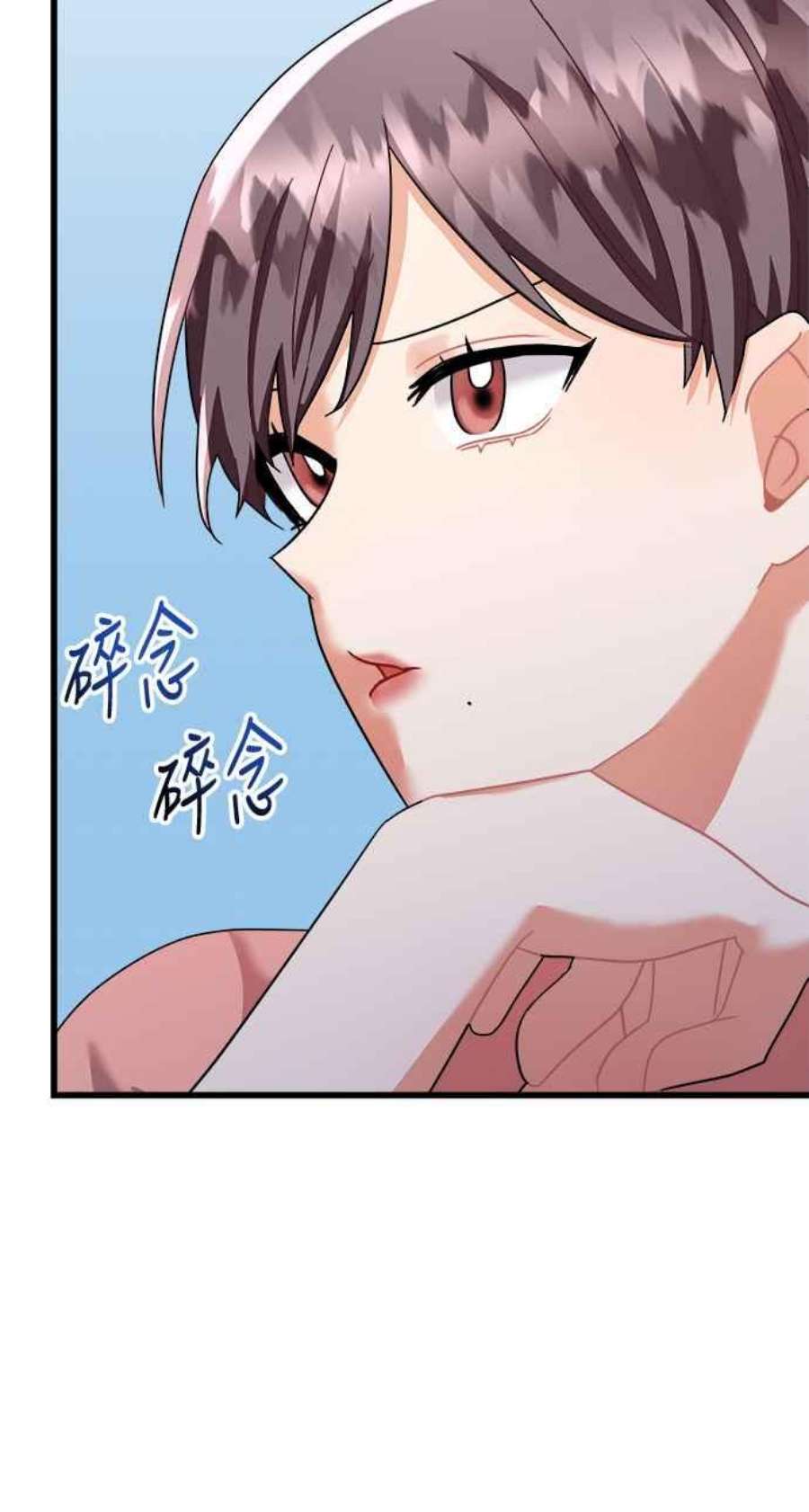 再次见面的前夫23话