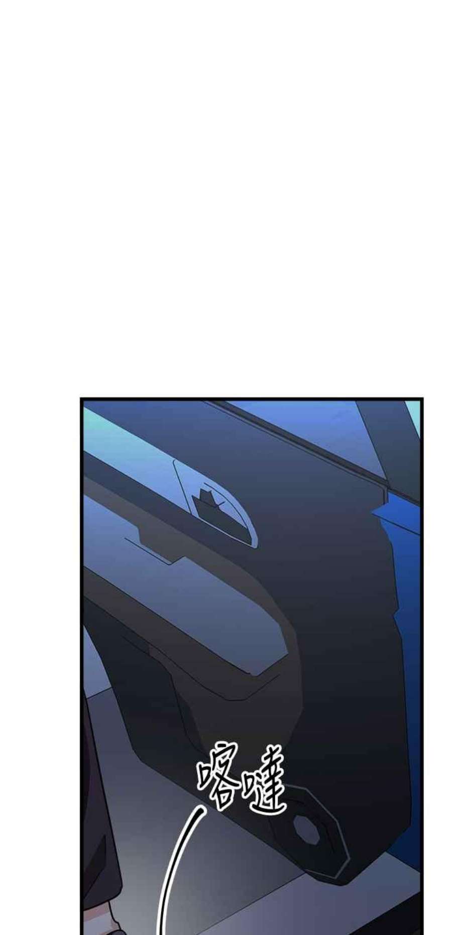 再次见面的前夫23话