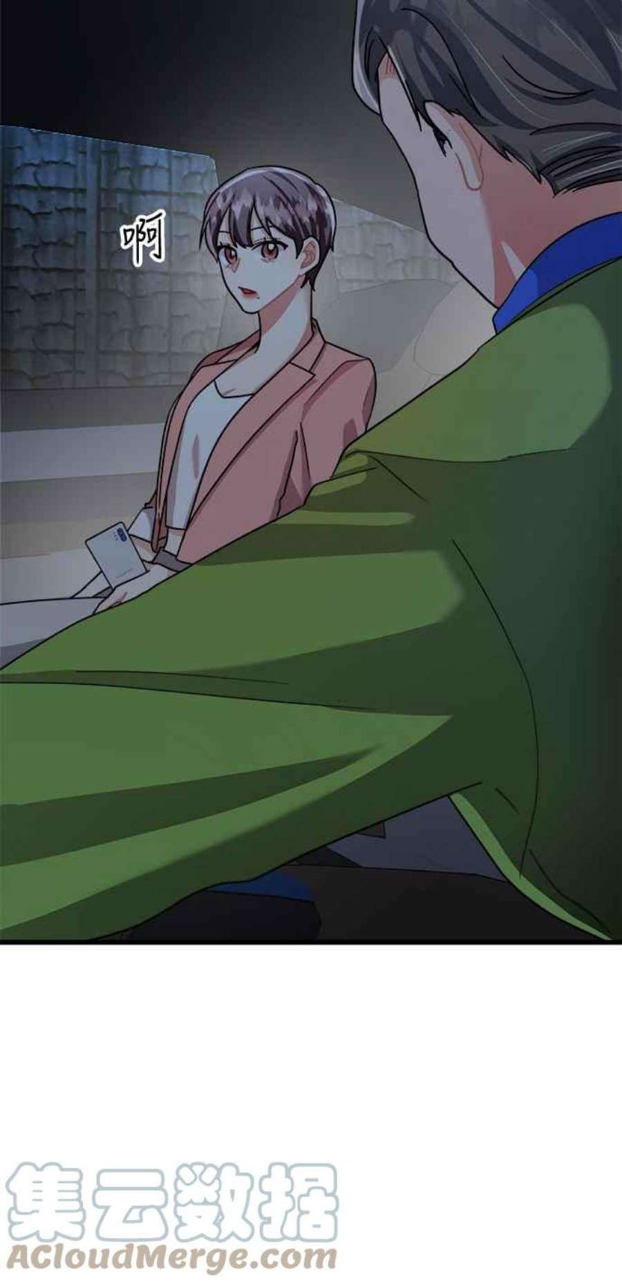 再次见面的前夫23话