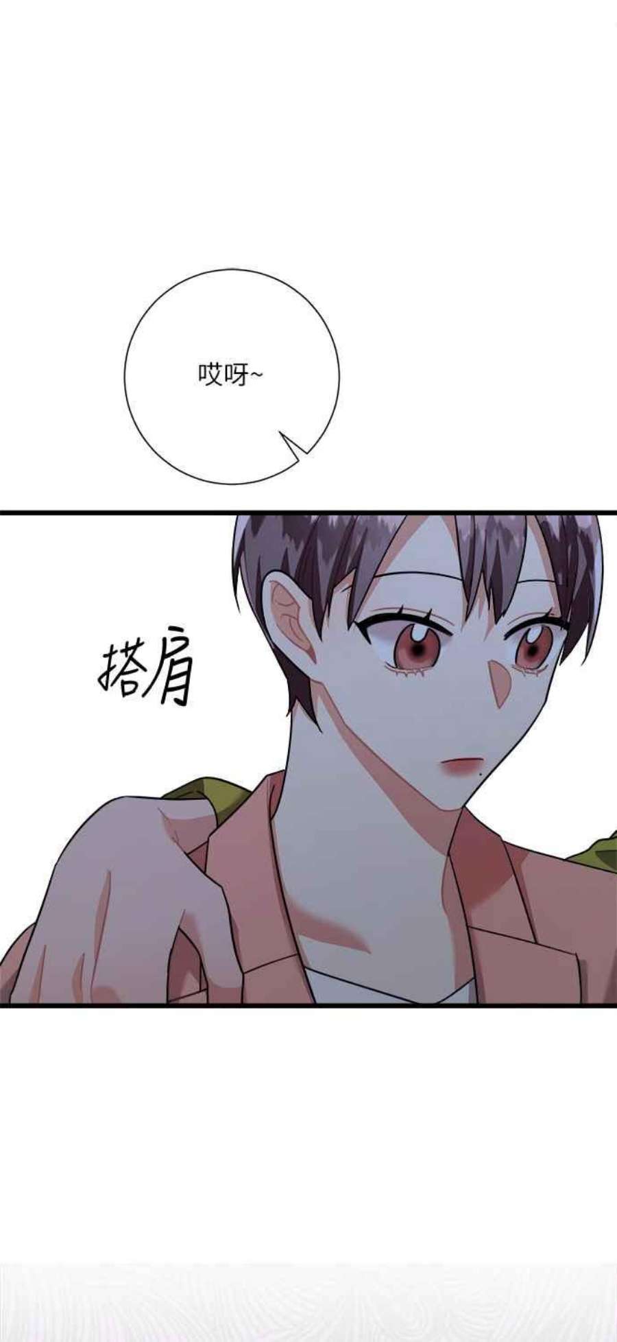 再次见面的前夫23话