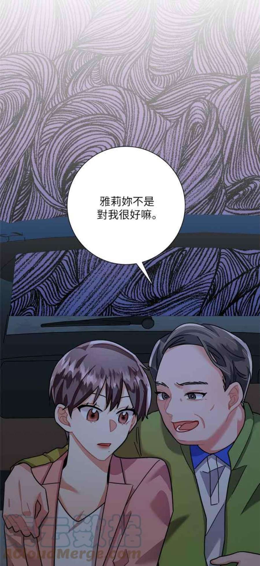 再次见面的前夫23话