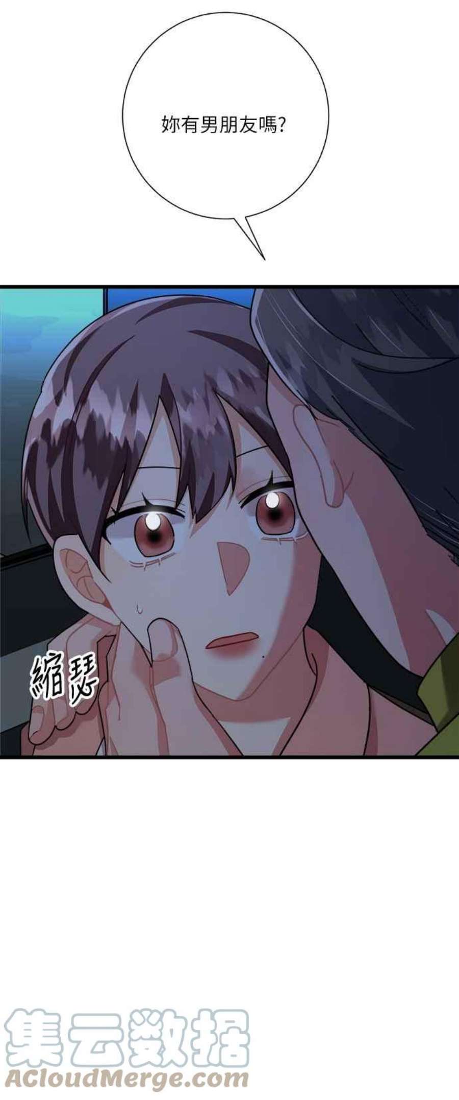 再次见面的前夫23话