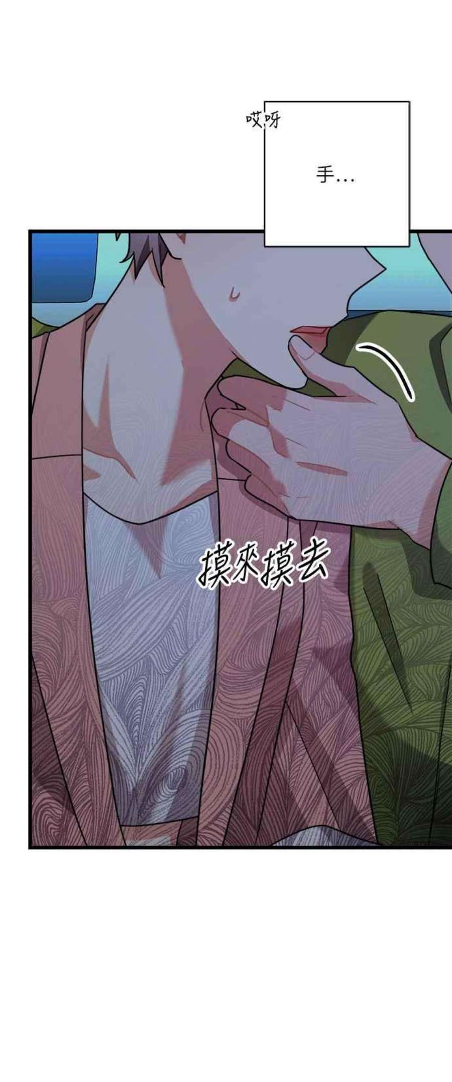 再次见面的前夫23话