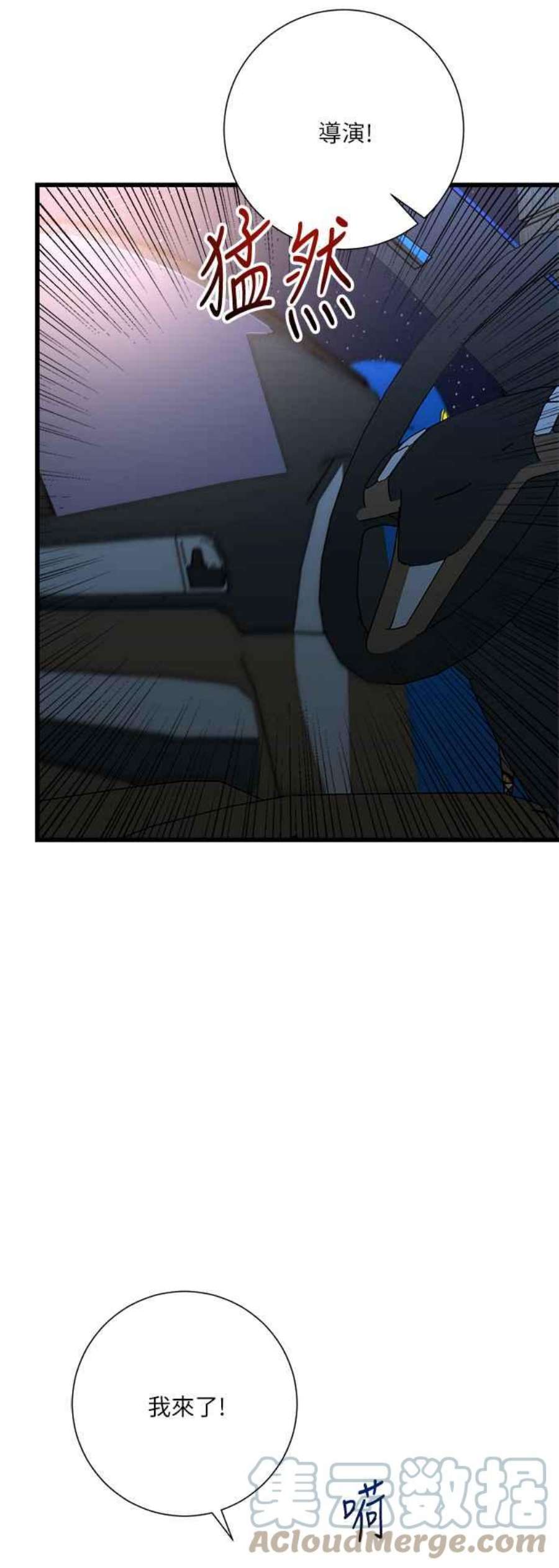 再次见面的前夫23话