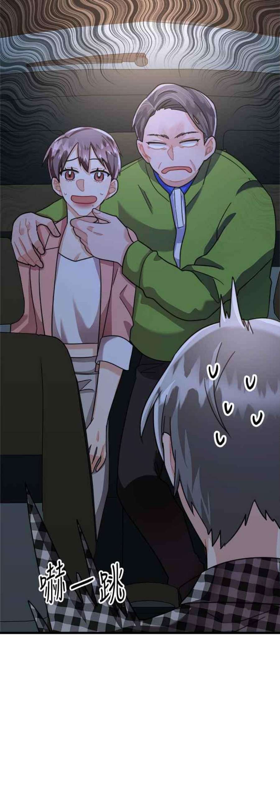 再次见面的前夫23话