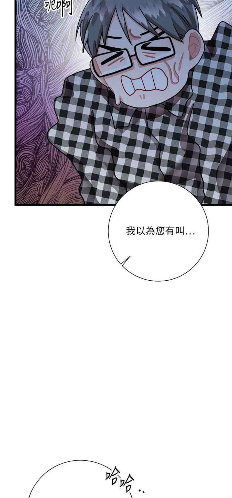 再次见面的前夫23话