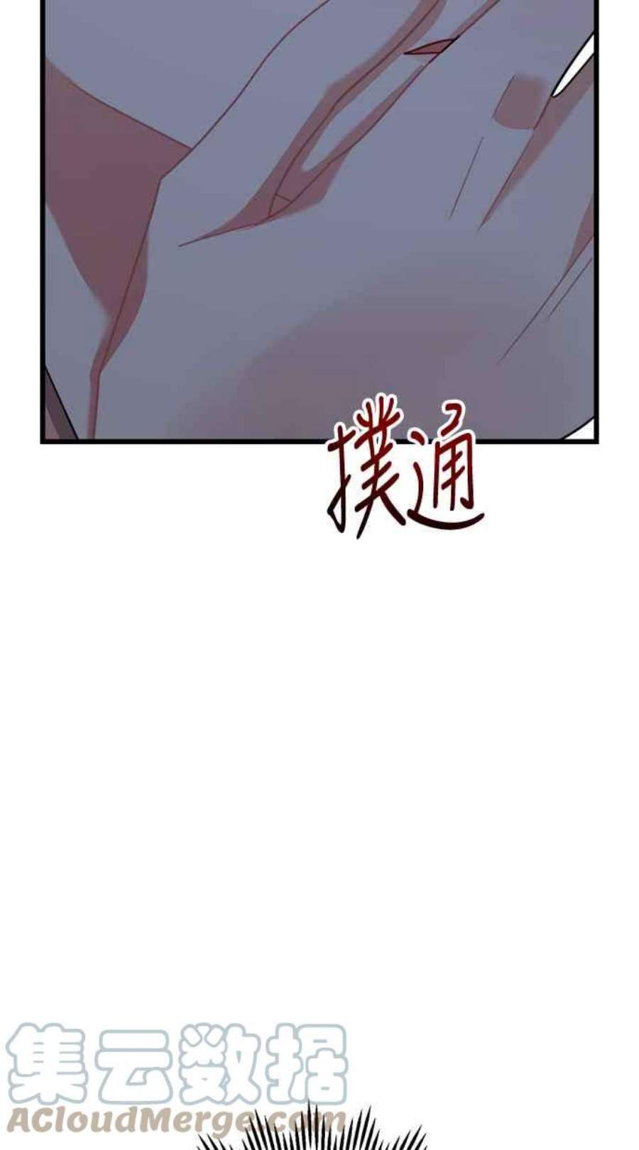 再次见面的前夫23话