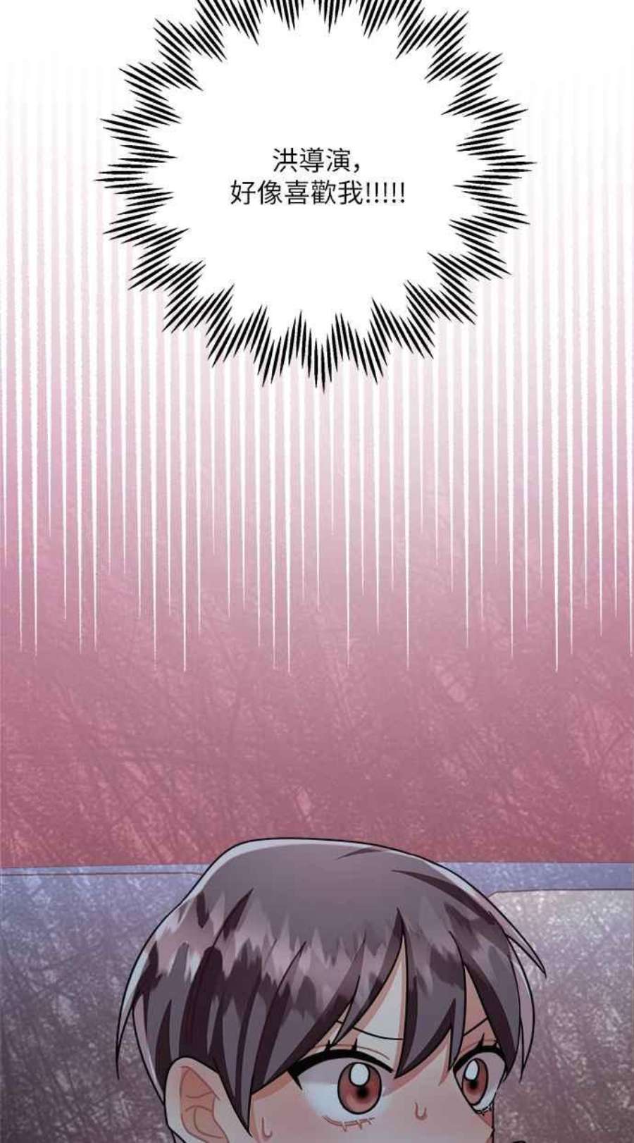 再次见面的前夫23话