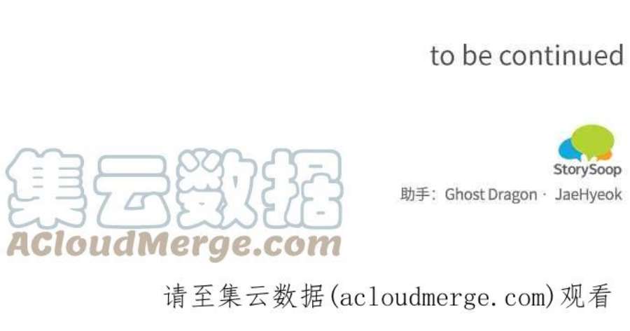 再次见面的前夫23话